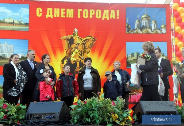 День города 2012