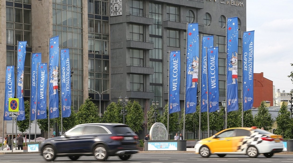 Флаги с символикой Чемпионата мира по футболу украсят Бородинский мост. Фото: mos.ru
