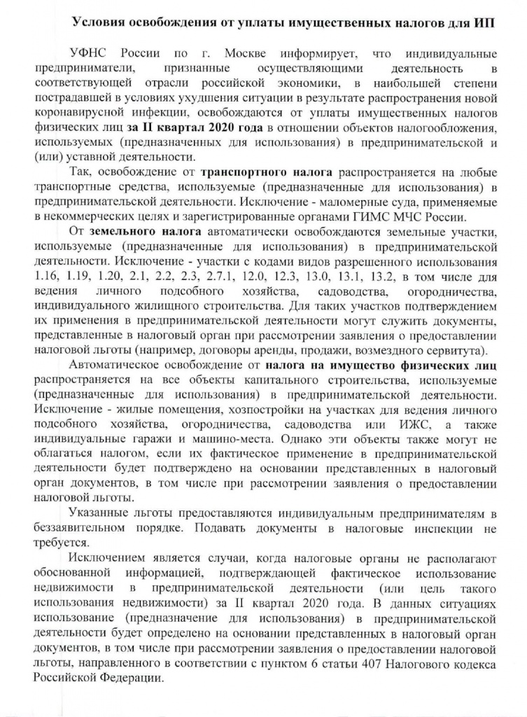 16-69-1_page-0002.jpg
