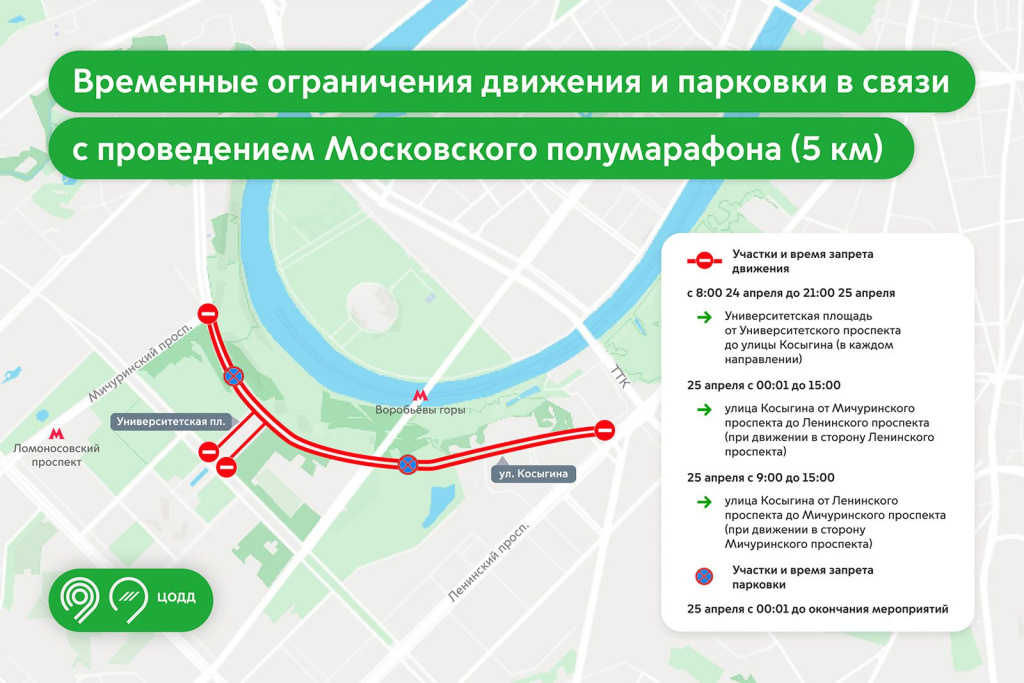 25.04.jpg 25.04.jpg