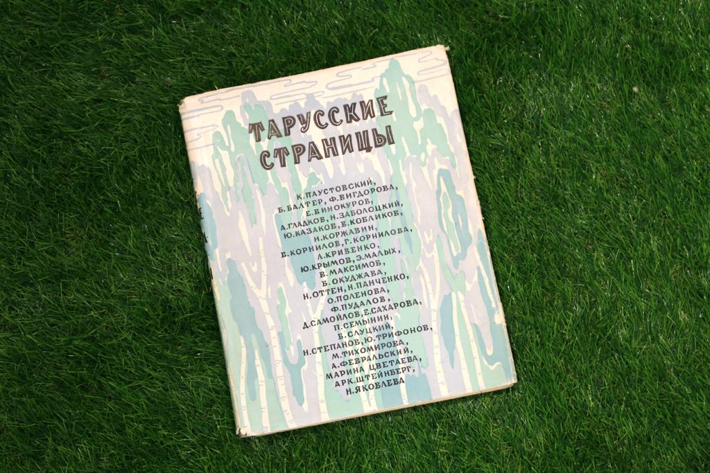 Новую выставку откроют в Доме-музее Марины Цветаевой. Фото предоставили в пресс-службе Дома-музея Марины Цветаевой 10331d11-cda2-44c2-bd28-ed8c62bdb24b.jpg