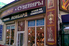 На Арбате состоится исторический парад