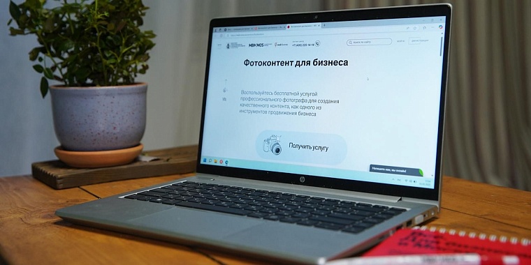 Ракурс имеет значение: как МБМ помогает бизнесу создавать продающий контент