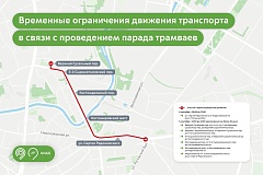 Перекрытие дорог в Москве 5 и 6 сентября: в центре города для проезда будет недоступен ряд улиц