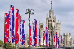 В честь Дня города в Москве установят более 3,5 тысячи флагов и декоративных конструкций