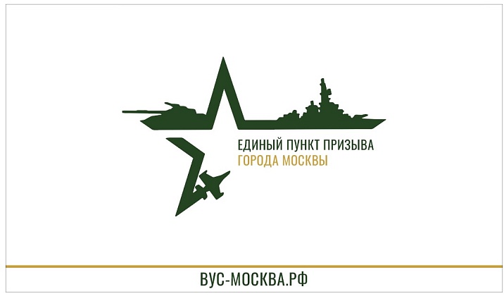 О порядке компенсации расходов граждан, направленных на подготовку по военно-учетным специальностям