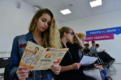Эмблему для Центра занятости молодежи выберут «Активные граждане»