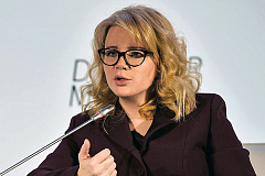 Сергунина: Более 200 заявок поступило на московский конкурс «Путеводная звезда»