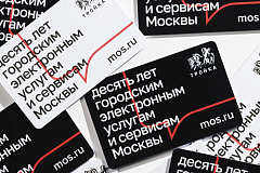Карта «Тройка» с дополнительной реальностью появилась в продаже на станции «Арбатская»
