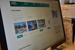 Жители смогут выбрать способ получения информации о культурных мероприятиях района