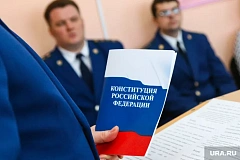 Выездные приемы сотрудников Пресненской межрайонной прокуратуры г. Москвы
