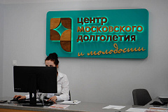 Мероприятие от сотрудников «Мосэнергосбыта» организуют в ЦМД «Арбат»