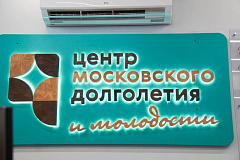 Музыкальное выступление учеников РАМ имени Гнесиных состоится в ЦМД «Арбат»