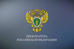Пресненский межрайонный прокурор разъясняет. Установлен минимальный размер оплаты труда на 2026 год.